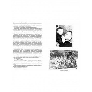 Иду по жизни как хочу.