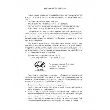 Непонятный мир детства: как понять своего ребёнка