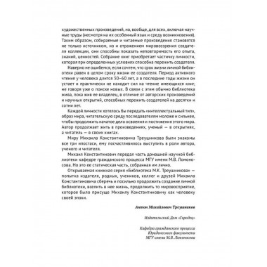 Правовые основы нотариальной деятельности в РФ.