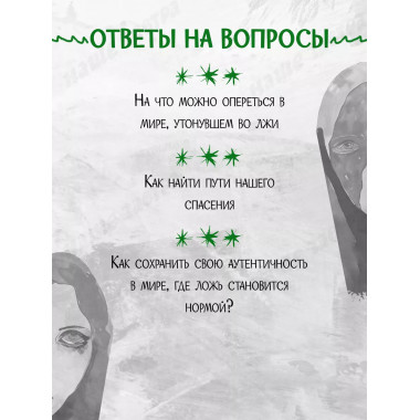 Может, весной.