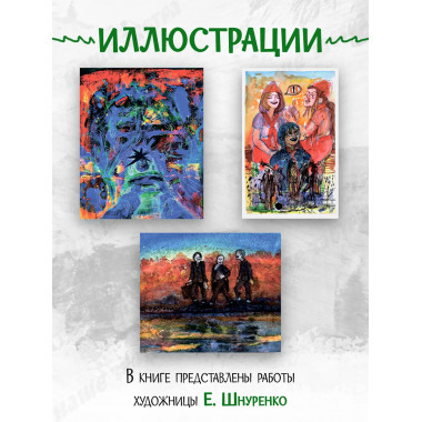 Может, весной.