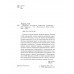 Пандемия: технологии глобального беззакония.