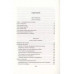 Очищение страхом или Экзистенция свободы.