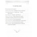 Павел Третьяков. Купец с душой художника.