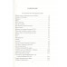 Потерянный и возвращенный мир. История одного ранения.