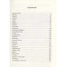 Правдивая история моей жизни.