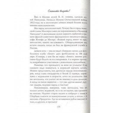 Приехали! О власти, которая так редко радует.