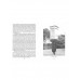Призрак толпы.