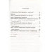 Развал Британии: сепаратизм в Шотландии и Ирландии.