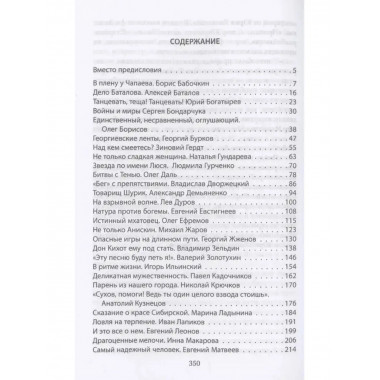 Стоп-кадр. Легенды советского кино.