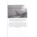 С Хейердалом через Атлантику. О силе духа в диких условиях.