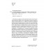 О судьбах народов и человечества. Очерки, навеянные трудами