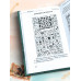 После уроков. Книга занимательных головоломок.