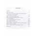 Чудо Сталинграда.