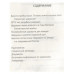 Шарашки - инновационный проект Сталина.