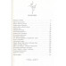 Майя Плисецкая. Богиня русского балета.