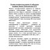 Россия, которую мы теряем. О гибельном влиянии Запада.