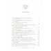 Одри Хепберн. Откровения о жизни, грусти и любви.
