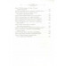 Одри Хепберн. Откровения о жизни, грусти и любви.