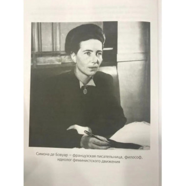 Аллюзия любви.