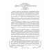 Анна Герман. Личный альбом.