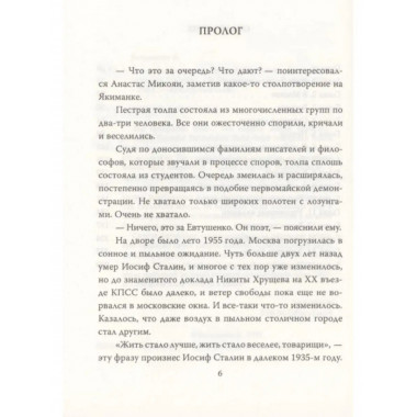 Белла Ахмадулина и Евгений Евтушенко.