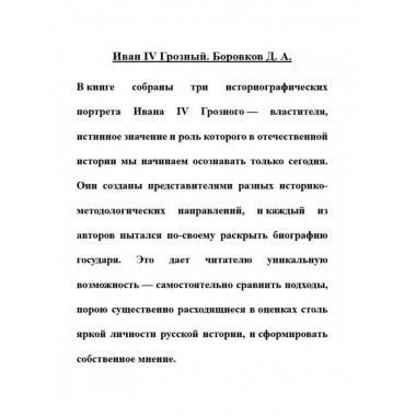 Любовная трилогия Рихарда Вагнера.