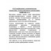 От Госарбитража к экономическому правосудию. Статьи