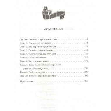 Во все тяжкие. История главного антигероя.