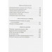 Главный финансовый противник. ФРС против России.
