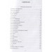 Жизнь для книги.