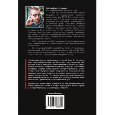 День благодарения.