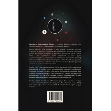 Как я уже сказал (Dixi).