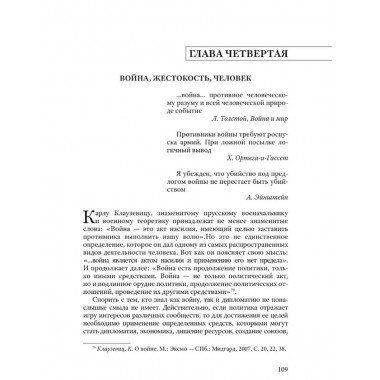 Смыслы. В поисках себя.