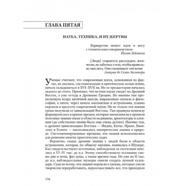 Смыслы. В поисках себя.