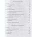 Законы диалектики. Всеобщая мировая ирония.