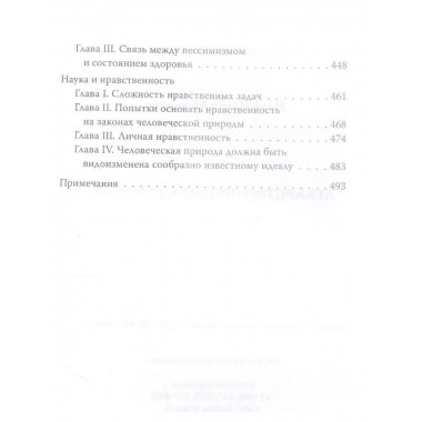 Лекарство против старости.