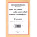 Лучшие московские блины, или практические наставления