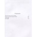 Московский Лес. 4 романа в 2 книгах: День ботаника