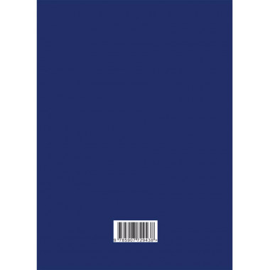 Сборник задач по алгебре. Часть I. Для 6-7 классов.