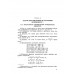 Сборник задач по алгебре. Часть II. Для 8-10 классов.