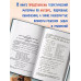 Сборник задач по алгебре. Часть II. Для 8-10 классов.