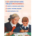 Сборник задач по алгебре. Часть II. Для 8-10 классов.