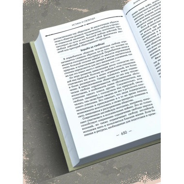 Диалектический материализм. Корнфорт М.К.