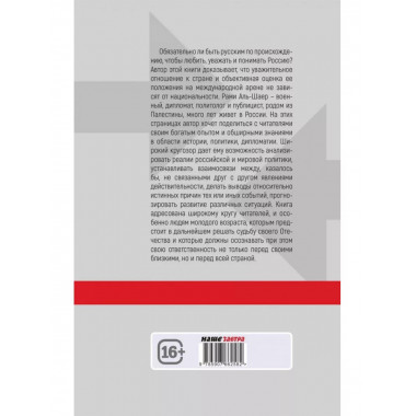 Кто против нас.