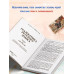 Грамматика русского языка. Часть II. Синтаксис 6-7 кл. Щерба