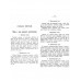 Квасовар.Сборник из 2-х репринтных книг.