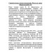 Сравнительное литературоведение. Восток и запад.