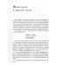 Мятежница лбом и чревом. Мемуары, дневниковые записи