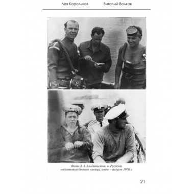 День, который определил политику центров силы.